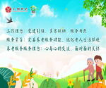儿童户外学习的美好场景