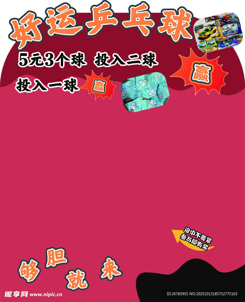 趣味恐龙主题益智游戏