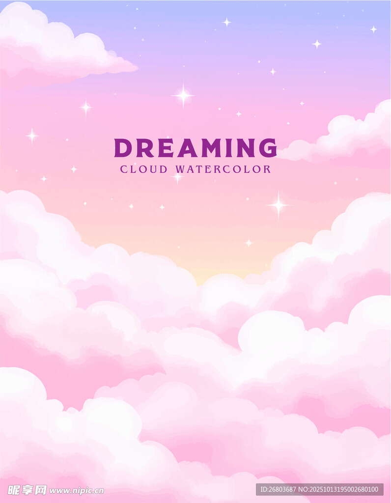 粉色天空背景