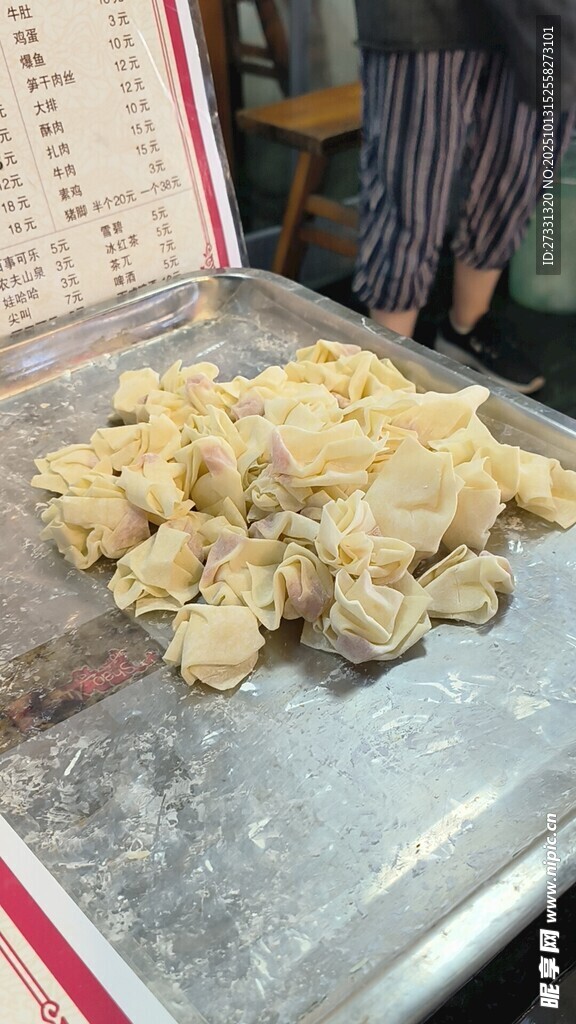 新鲜馄饨