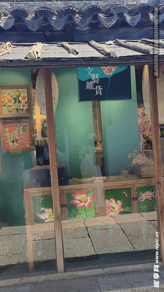 日式风格小店外观