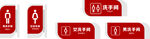 电商促销标签组图