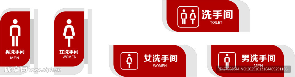 电商促销标签组图