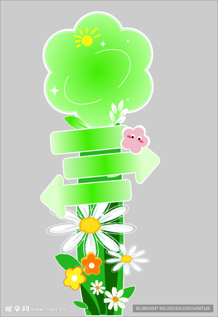 绿色花卉装饰树形指引造型