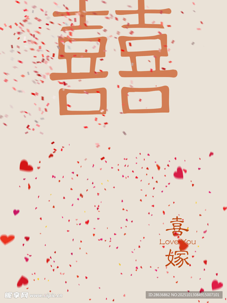 喜庆双喜背景图