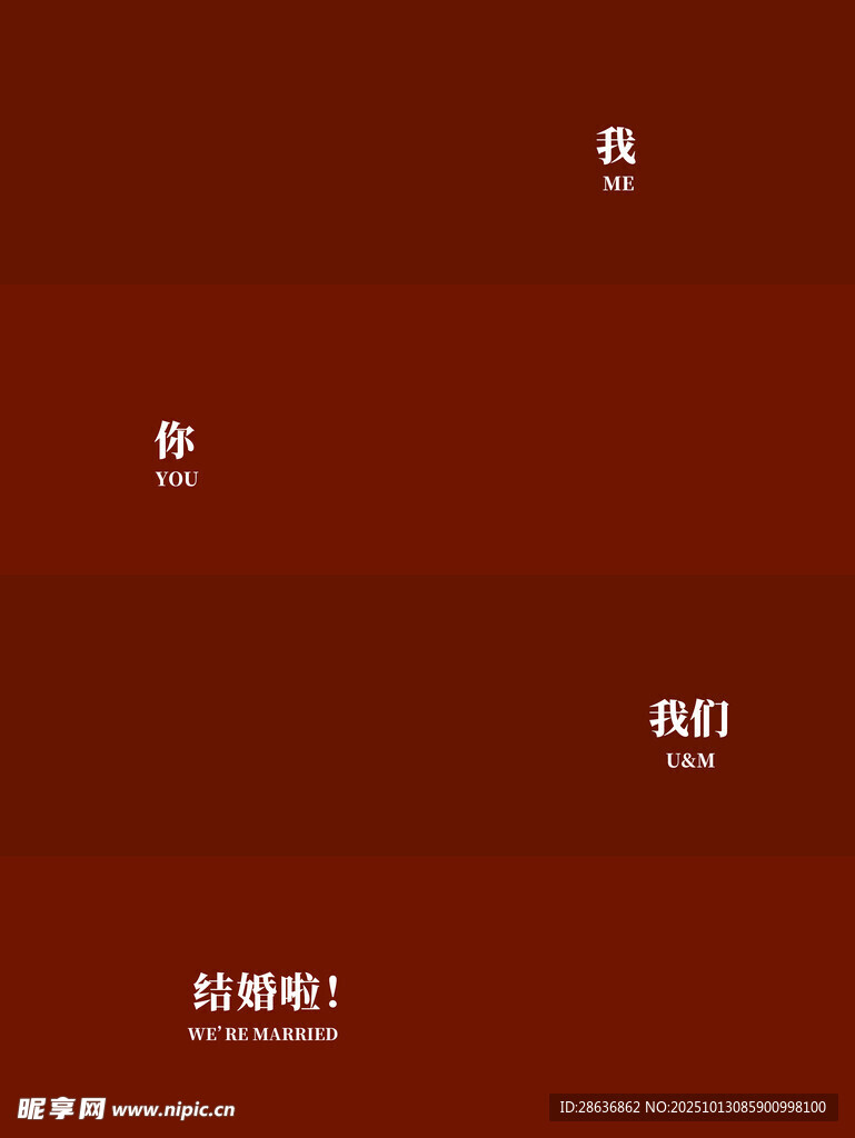 红色背景简约元素展示