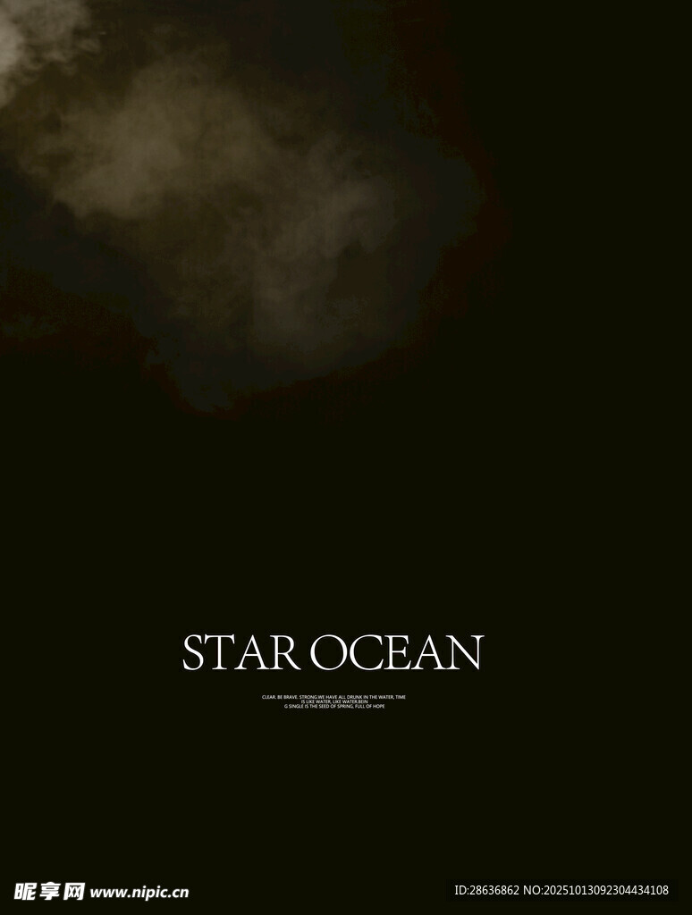 星际海洋主题神秘画面