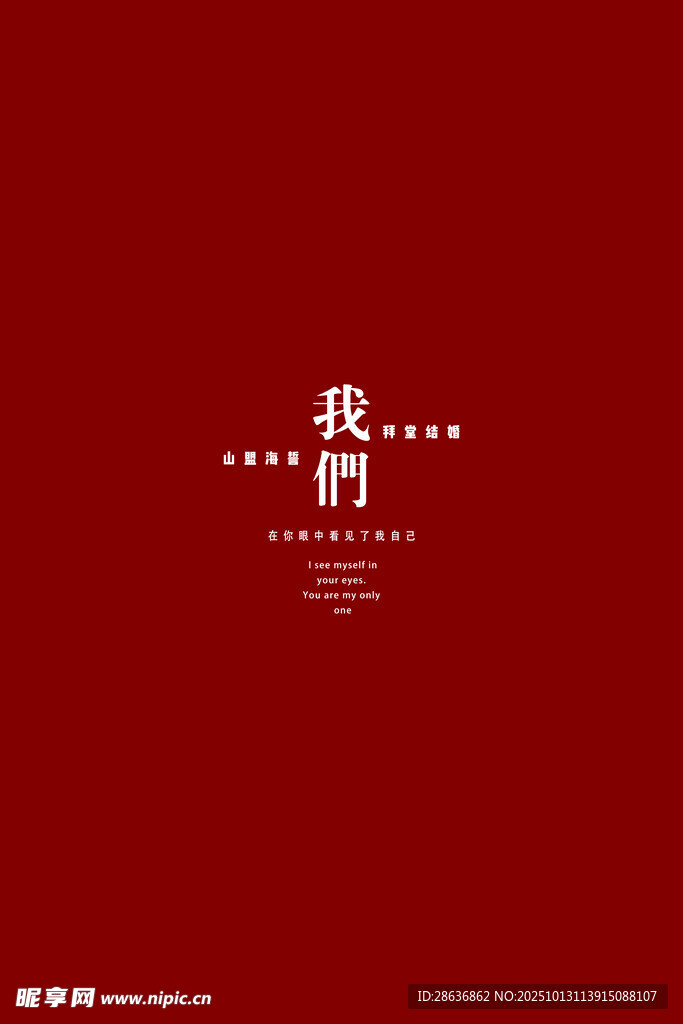 红色背景简约字母标志设计