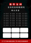 海鲜自助火锅 