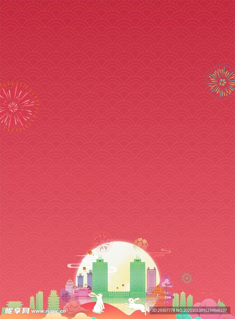 红色喜庆