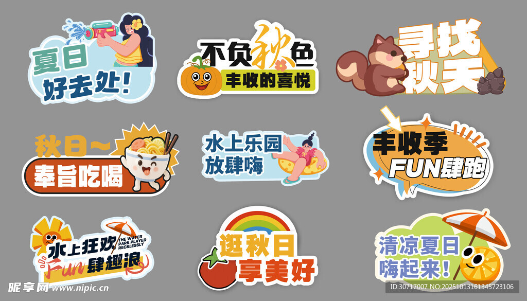 手举牌