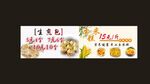 玉米糕 生煎包 早餐小吃海报
