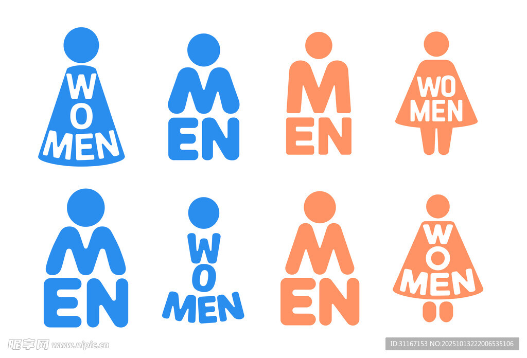 男女标识 