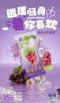 超棒特调  葡萄  水果
