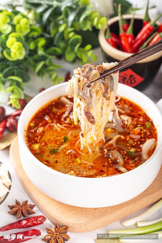 酸辣牛肉面