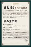 裹熏