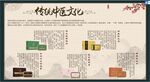 热灸膏