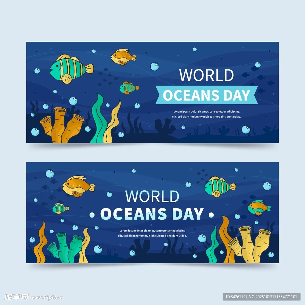 世界海洋日宣传横幅海报