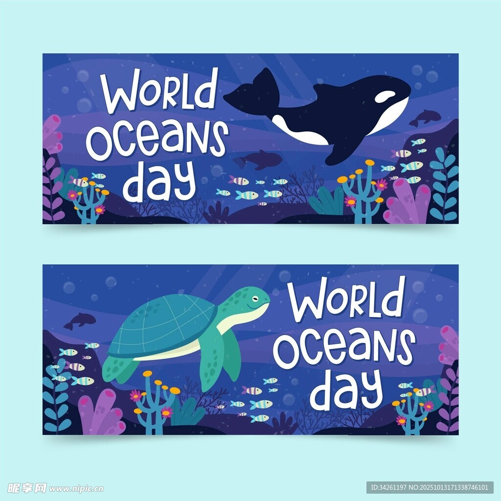 世界海洋日宣传横幅海报
