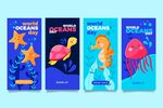 海洋生物主题书签设计