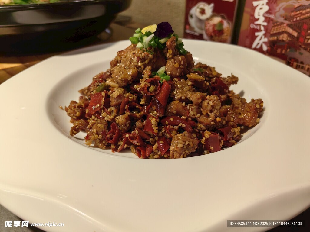 美味香辣牛肉粒