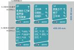 医院导视牌