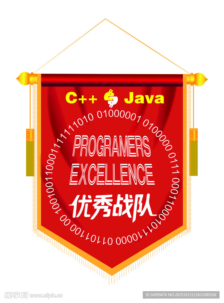 锦旗