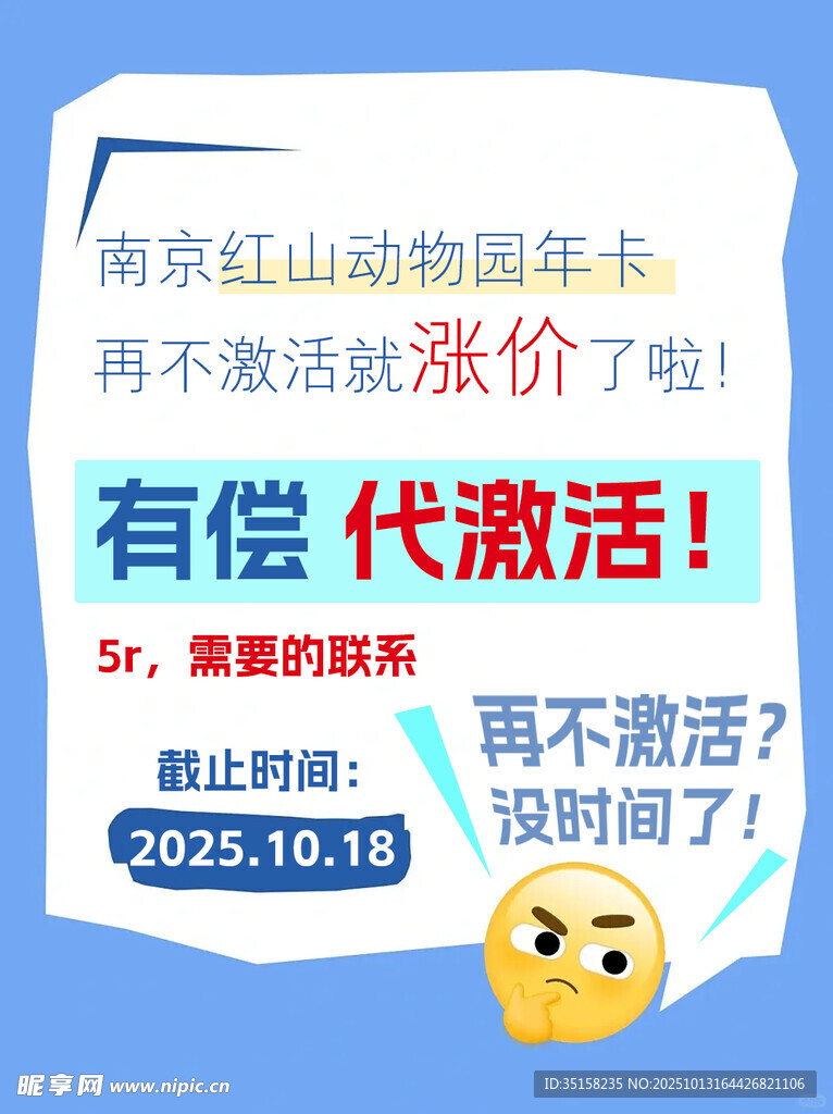 小红书封面