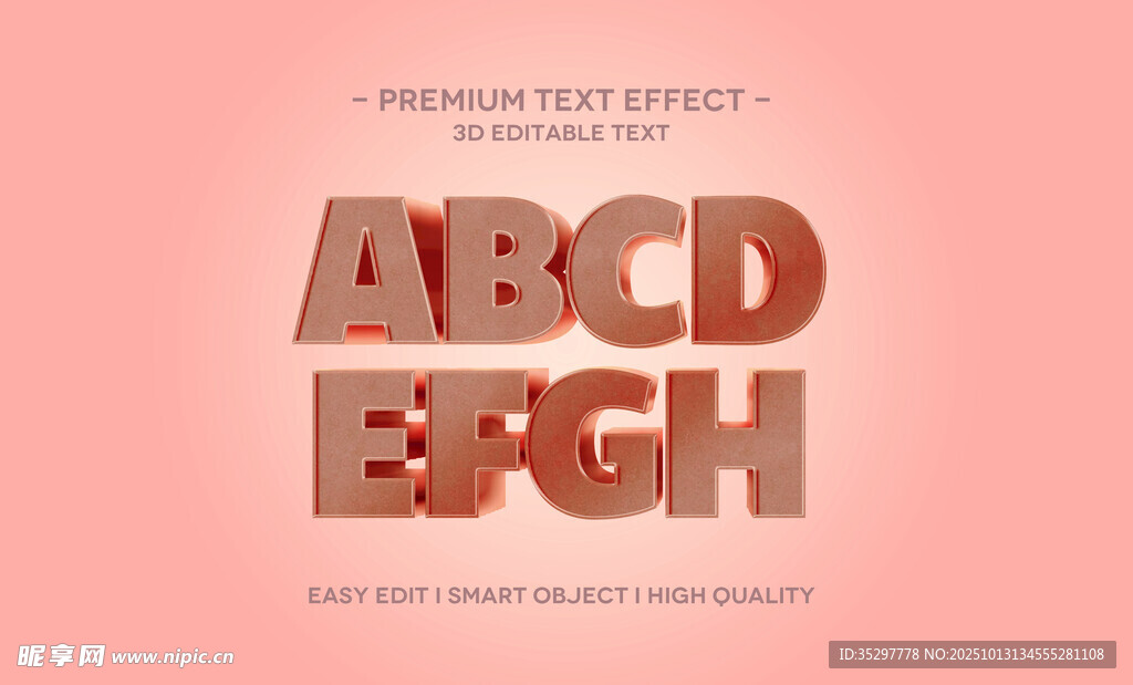 高级3D立体字