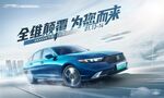 汽车分享日