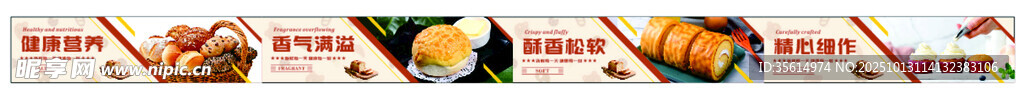 面包店灯箱