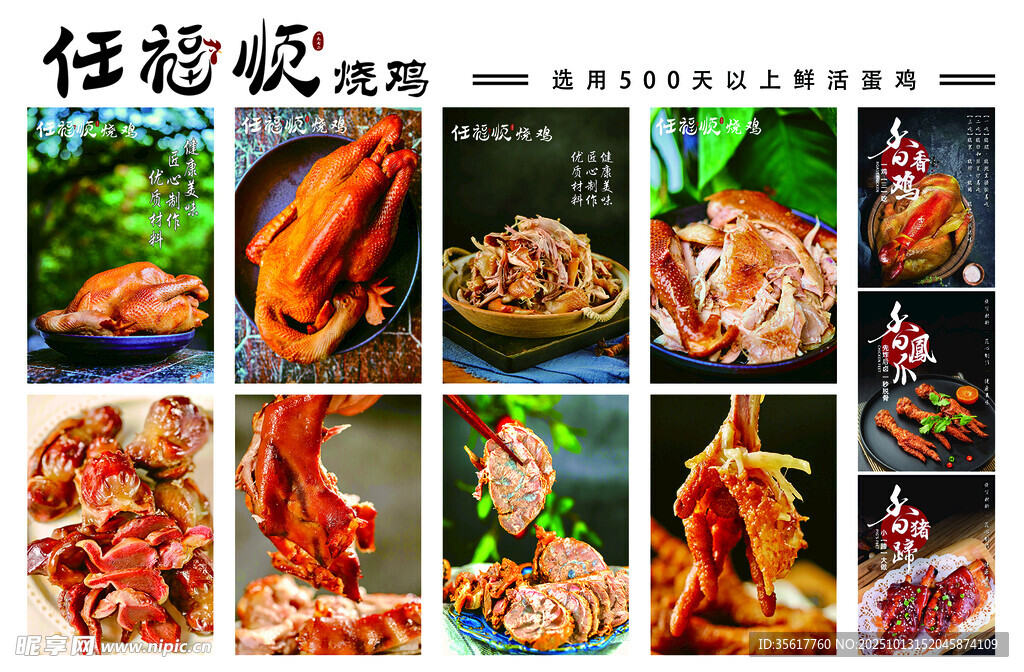 美食灯箱