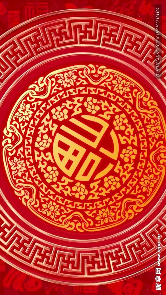 红色福字传统花纹图案