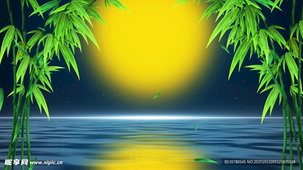 月夜竹林映水美景