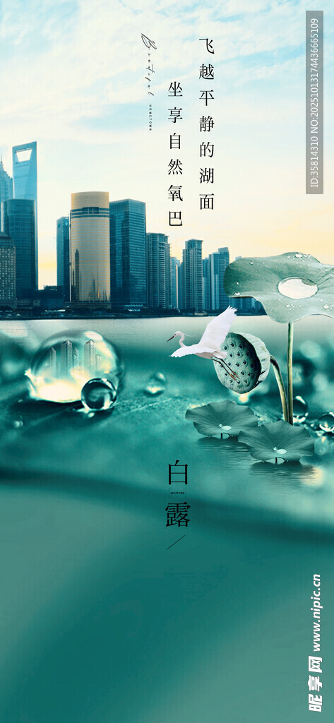未来城市的环保出行景象