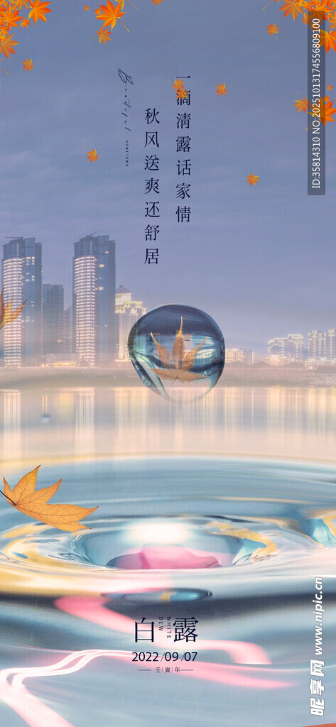 梦幻城市景观与粉色元素