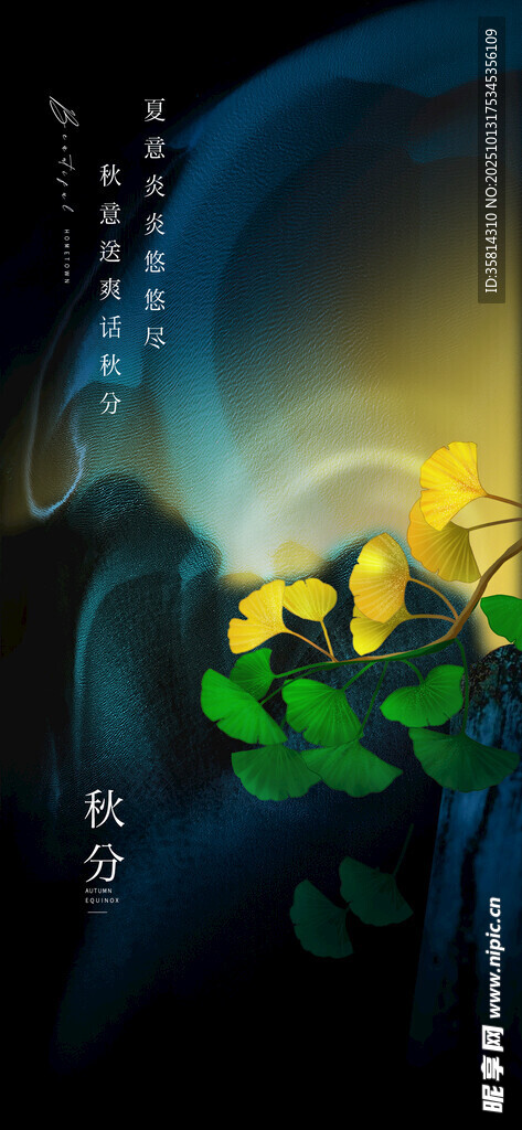 梦幻花卉夜景图
