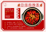 鸡煲 
