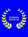 华图教育标志设计