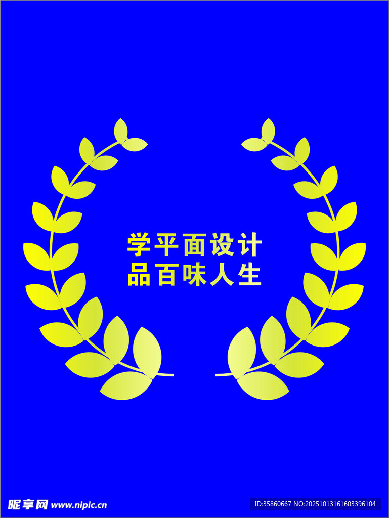 华图教育标志设计