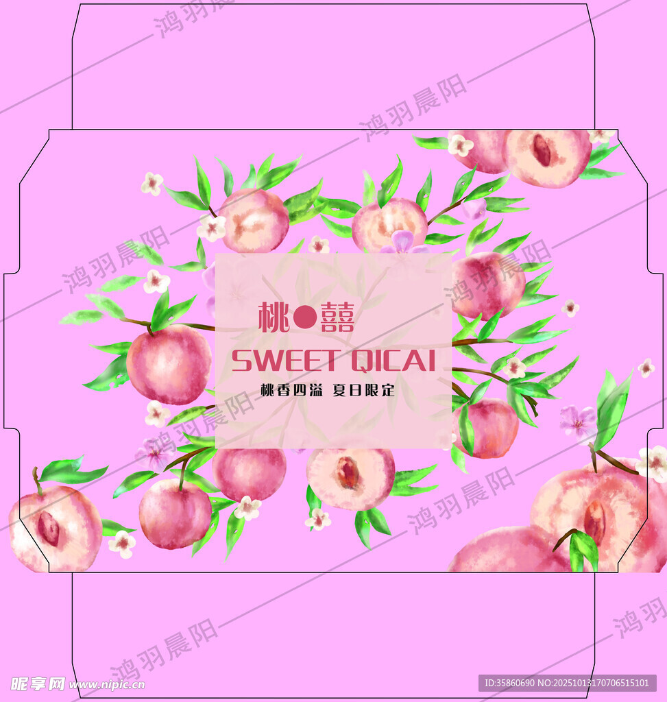 水蜜桃包装