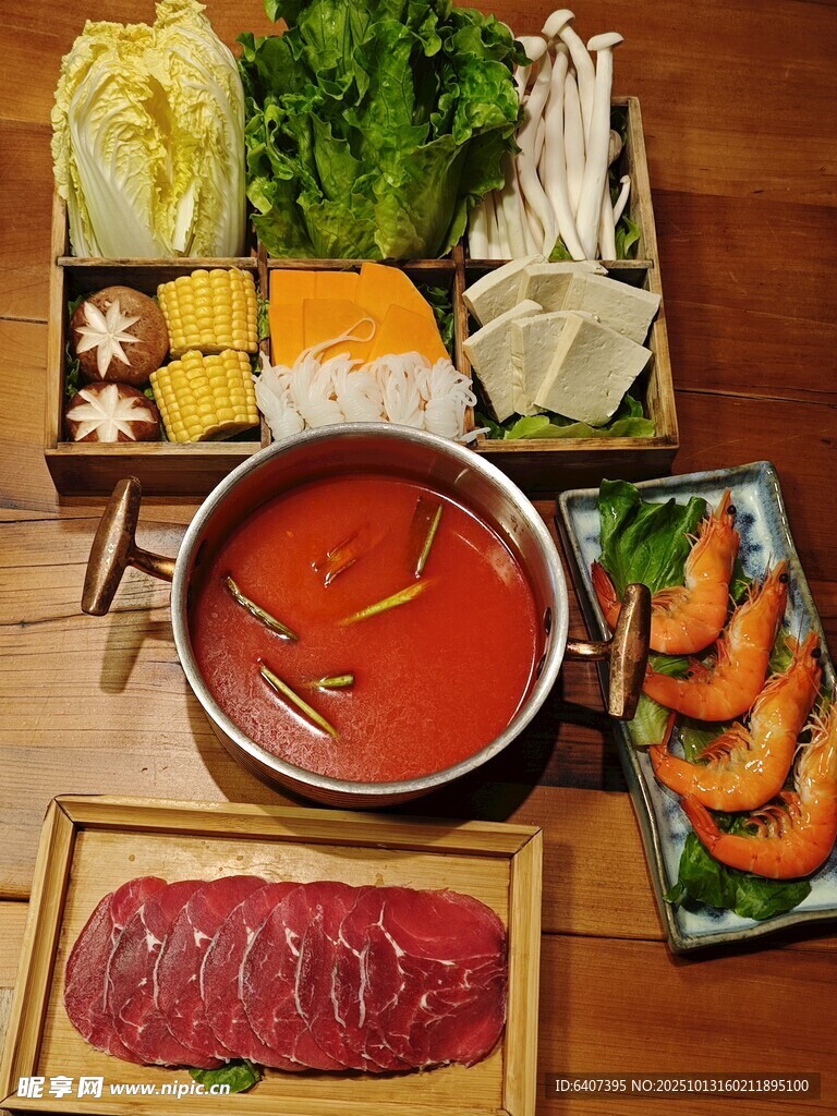 丰盛火锅食材组合