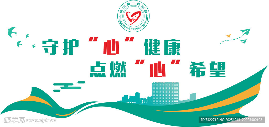 文化墙