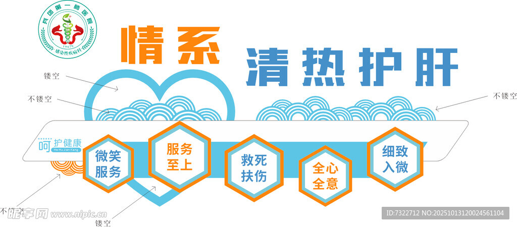文化墙