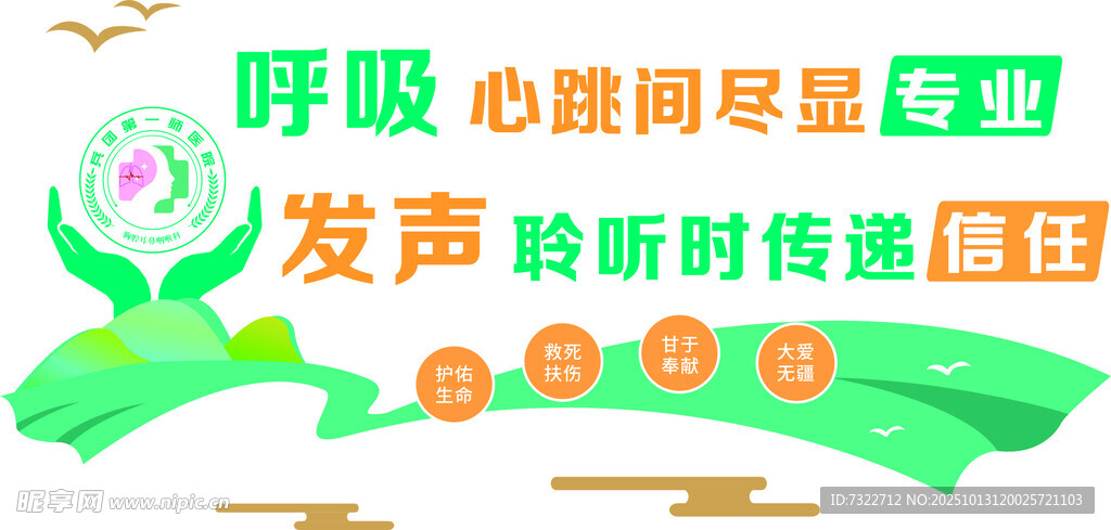 文化墙