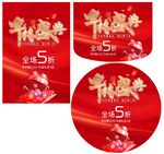年终盛典 感恩有您
