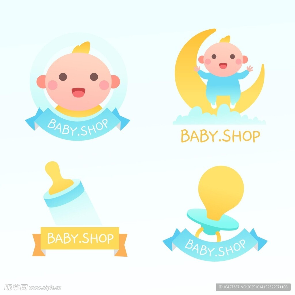 可爱婴儿元素与婴儿店标识