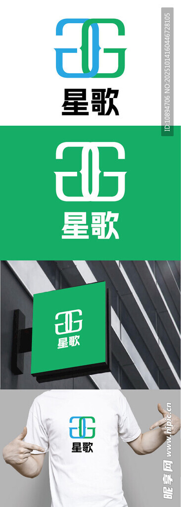 品牌服饰展示