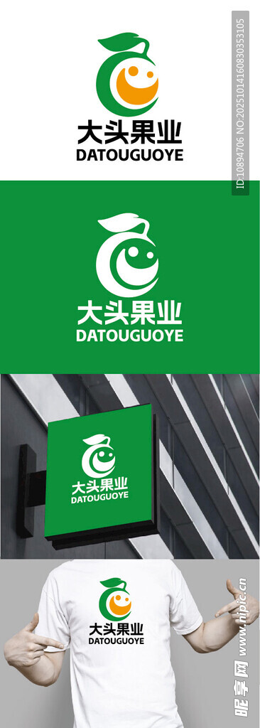 果业标识设计