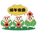 端午安康卡通粽子形象